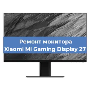 Замена конденсаторов на мониторе Xiaomi Mi Gaming Display 27 в Ростове-на-Дону